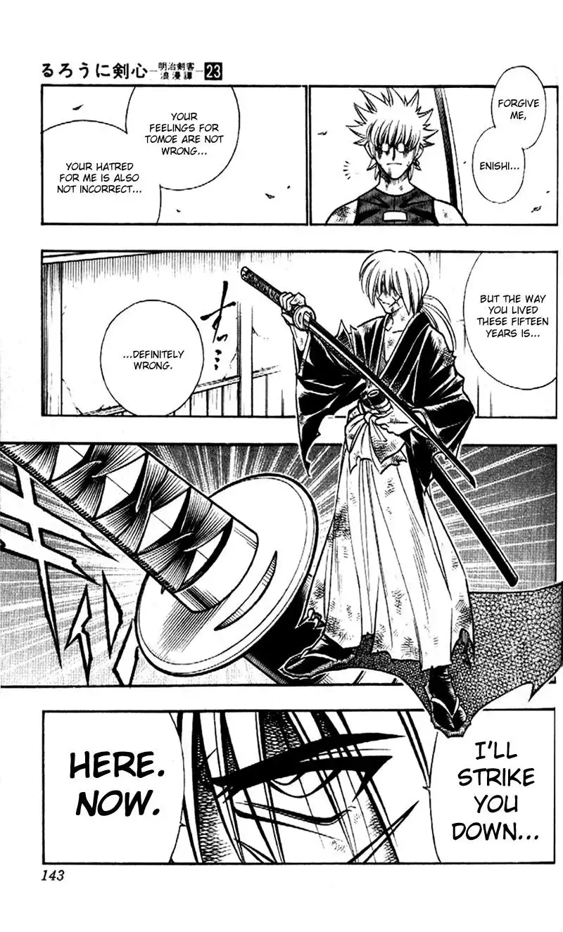 Rurouni Kenshin Chapter 204 7